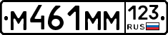 %D0%9C461%D0%9C%D0%9C123