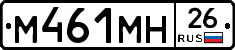 %D0%9C461%D0%9C%D0%9D26