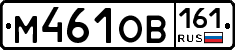 %D0%9C461%D0%9E%D0%92161