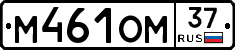 %D0%9C461%D0%9E%D0%9C37