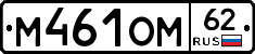 %D0%9C461%D0%9E%D0%9C62
