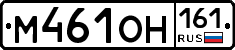 %D0%9C461%D0%9E%D0%9D161