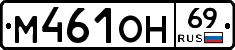 %D0%9C461%D0%9E%D0%9D69