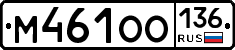 %D0%9C461%D0%9E%D0%9E136