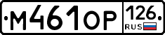 %D0%9C461%D0%9E%D0%A0126