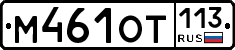 %D0%9C461%D0%9E%D0%A2113