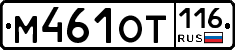 %D0%9C461%D0%9E%D0%A2116