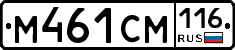 %D0%9C461%D0%A1%D0%9C116