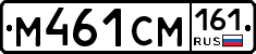%D0%9C461%D0%A1%D0%9C161