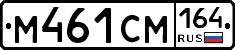 %D0%9C461%D0%A1%D0%9C164