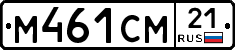 %D0%9C461%D0%A1%D0%9C21