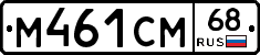 %D0%9C461%D0%A1%D0%9C68