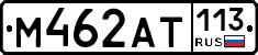 %D0%9C462%D0%90%D0%A2113