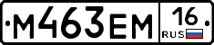 %D0%9C463%D0%95%D0%9C16