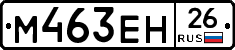%D0%9C463%D0%95%D0%9D26