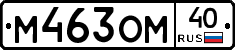 %D0%9C463%D0%9E%D0%9C40