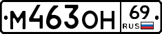 %D0%9C463%D0%9E%D0%9D69