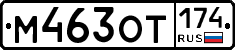 %D0%9C463%D0%9E%D0%A2174