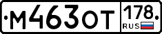 %D0%9C463%D0%9E%D0%A2178