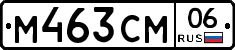 %D0%9C463%D0%A1%D0%9C06