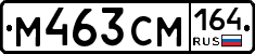 %D0%9C463%D0%A1%D0%9C164
