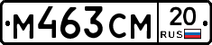 %D0%9C463%D0%A1%D0%9C20