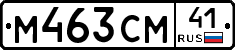 %D0%9C463%D0%A1%D0%9C41