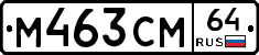 %D0%9C463%D0%A1%D0%9C64