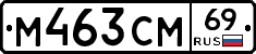 %D0%9C463%D0%A1%D0%9C69