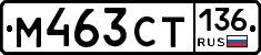 %D0%9C463%D0%A1%D0%A2136