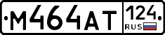 %D0%9C464%D0%90%D0%A2124