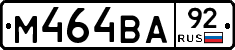 %D0%9C464%D0%92%D0%9092
