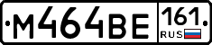 %D0%9C464%D0%92%D0%95161