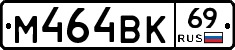 %D0%9C464%D0%92%D0%9A69
