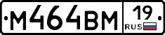 %D0%9C464%D0%92%D0%9C19