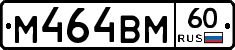 %D0%9C464%D0%92%D0%9C60