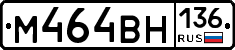 %D0%9C464%D0%92%D0%9D136