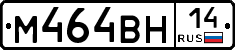 %D0%9C464%D0%92%D0%9D14