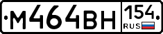 %D0%9C464%D0%92%D0%9D154