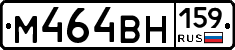 %D0%9C464%D0%92%D0%9D159