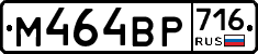 %D0%9C464%D0%92%D0%A0716