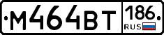 %D0%9C464%D0%92%D0%A2186