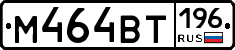 %D0%9C464%D0%92%D0%A2196