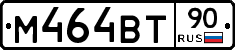 %D0%9C464%D0%92%D0%A290