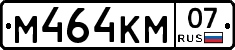 %D0%9C464%D0%9A%D0%9C07