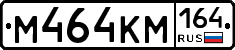 %D0%9C464%D0%9A%D0%9C164