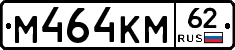 %D0%9C464%D0%9A%D0%9C62