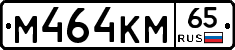 %D0%9C464%D0%9A%D0%9C65