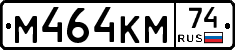 %D0%9C464%D0%9A%D0%9C74