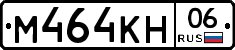 %D0%9C464%D0%9A%D0%9D06